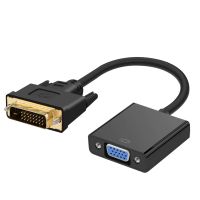 1080P DVI Male to VGA Female Video Converter Adapter DVI 24 1 25 Pin DVI-D to VGA Adapter Cable for Computer Laptop (Black)