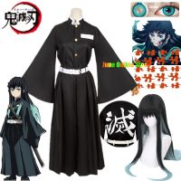 Muichirou Cosplay Kimetsu No Yaiba Demon Slayer Cosplay Costume Anime Tokitou Muichirou Uniform Wig Halloween Costume Adult Kids