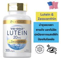 NEW ของแท้ การันตี Lutein &amp; Zeaxanthin บำรุงสายตา บำรุงดวงตา ปกป้องจากแสงสีน้ำเงิน