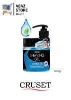 เจลโกนหนวด ครูเซ็ท เชพวิ่ง Cruset Shaving Gel 500g.