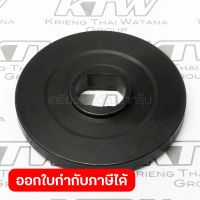 อะไหล่ LC1200#19 INNER FLANGE 70