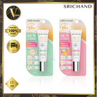 Srichand Sunlution Sunscreen SPF50+ PA++++. กันแดด ศรีจันทร์ ซันลูชั่น ซันสกรีน เอสพีเอฟ 50+ พีเอ++++ มี 2 สูตร (15 มล.)