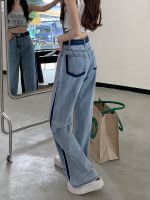 LASGO Hong Kong style blue wide-leg jeans womens 2023 new high-waisted loose straight-leg pants small man mopping trousers