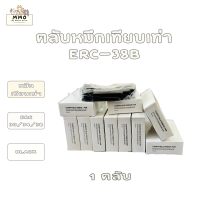 ตลับหมึก ERC-38b (เทียบเท่า)