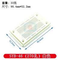 SYB-46แผ่นตัดขนมปัง90X52X8.5mm บอร์ดทดสอบทดลองที่เข้ากันได้กับ ARDUINO