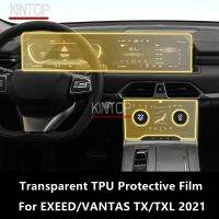 For EXEED/VANTAS TX/TXL 2021 Car Interior Center Console Transparent TPU Protective Film Anti-Scratch Repair Film Accessories