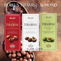 Beryls Tiramisu Almond 200g 3 รสชาติ อัลมอนด์เคลือบช็อคโกแลต สุดอร่อย