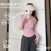 เสื้อผ้ากันแดด UPF50+ เสื้อแจ็คเก็ตป้องกันรังสียูวีสำหรับผู้หญิงเข้ารูประบายอากาศ 2023 ชุดกันแดดรุ่นใหม่สำหรับผู้หญิง ~