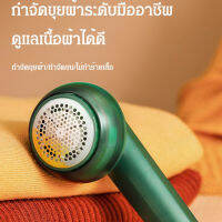 5w5Oo0mI เครื่องตัดขนในเสื้อผ้าแบบชาร์จไฟสำหรับบ้าน