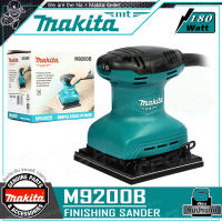 MAKITA เครื่องขัดกระดาษทราย แบบสั่น(จัตุรัส) 180วัตต์ รุ่น M9200B ++โฉมใหม่!! สินค้ามาแทน MT925++