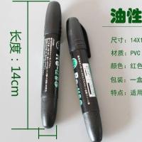 original Chenyun a pen 4001 marker pen black red blue oily non-erasable big-head pen coarse logistics special pen