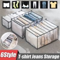 6 Style Dormitory closet organizer for socks home separated underwear storage box jeans bra organizer foldable drawer organizer