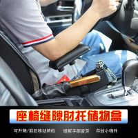 [COD] Suitable for C-Class GLE/gla supplies door armrest pad central control storage box cross-border hot