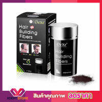 DeXe Hair Building Fibers 22g No.5 (สี Light Brown) ผงไฟเบอร์ ปิดผมบาง ที่ปิดเหม่ง ผงไฟเบอร์เพิ่มผมหนา ปิดผมบาง หัวล้าน ผมบาง ผมดูหนาทันที