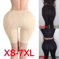 Womens New Butt Lifting Panties Seamless Big Butt Pad Enhancement Underwear Padded Panties Shaping Fake Butt Butt Lifting Shorts Corset