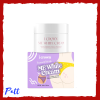 ** 1 กระปุก ** ครีมทาง่ามขาแอนนา I Crown Me White Cream ไอ เคราน์ มี ไวท์ ครีม ขนาดบรรจุ 30 g. / 1 กระปุก