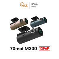 70mai M300 Dash Cam 70 mai M 300 Car Camera 2k WDR กล้องติดรถยนต์อัจฉริยะ ความคมชัด 1296P มุมมองภาพ 140 องศา