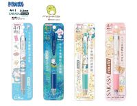 ปากกา Sarasa Multi 4+1 Doraemon 0.5mm 4+1 Multifunctional Gel Pen Rilakkuma Your Little Family ปากกาเจล ปากกาญี่ปุ่น