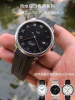 2023❂✒◄ Rubber strap suitable for Tissot 1853 Lilock T120 Luchi Harbor Junya Rolex Black and Green Water Ghost 19mm.