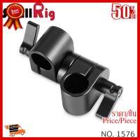 ✨✨#BEST SELLER?? SMALLRIG® 15mm Rod Clamp 1576 ##กล้องถ่ายรูป ถ่ายภาพ ฟิล์ม อุปกรณ์กล้อง สายชาร์จ แท่นชาร์จ Camera Adapter Battery อะไหล่กล้อง เคส