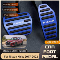 สแตนเลสรถเท้าเหยียบสำหรับ Nissan Kicks SV P15 2018 ~ 2022แก๊ส Accelerator เบรคลื่นไม่มีเจาะเหยียบ Pad 2019 2020