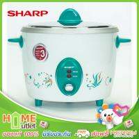 SHARP หม้อข้าว2.2ลิตร สีเขียว รุ่น KSH-D22 GR