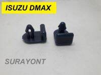 พลาสติกรองแป้นครัช ISUZU DMAX    1 ชิ้น