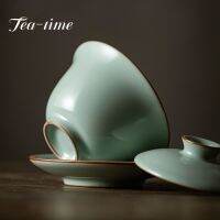 120มล. สีฟ้าย้อนยุคเครื่องชากระเบื้อง Tureen Ru Kiln Sancai ฝาปิดถ้วยเครื่องทำชาใช้ในบ้านถ้วยจานรองแก้วสามารถยกกาชงชาแบบแก้วกล่องของขวัญ Q14-59