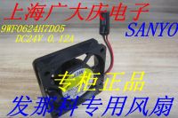 พัดลม FANUC 6015 DC24V 9WF0624H7D05ซันโยดั้งเดิมของ Niudi