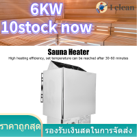 6KW ไฟฟ้าเครื่องทำความร้อนซาวน่าภายในควบคุมเครื่องทำความร้อนเตาห้องอบไอน้ำอุปกรณ์ 220V 50/60HZ