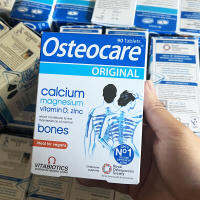 British Osteocare Calcium Magnesium Zinc 90แคปซูลสตรีมีครรภ์และเด็กวัยกลางคนและผู้สูงอายุแคลเซียมเสริม