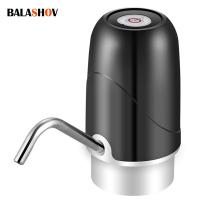 19L Electric Water Dispenser Pump Portable Automatic Drinking Bottle Pump USB Rechargeable Household Water Gallon Pumps