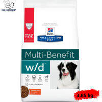 ส่งฟรี  ? Hills Prescription Diet Multi-Benefit w/d Canine อาหารเม็ด อาหารสุนัข อาหารสำหรับสุนัขควบคุมน้ำหนัก 3.85 kg  ? { สินค้าจัดส่งรวดเร็ว } ?