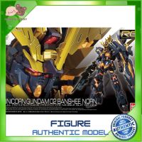 RG Unicorn Gundam 02 Banshee Norn BANDAI 4573102616210 4549660210603 14601560 โมเดลกันดั้ม โมเดลหุ่นยนต์ ตัวต่อกันดั้ม หุ่นยนต์กันดั้ม ทำสีเพิ่มเติมได้ Gunpla กันพลา กันดั้ม ของเล่น สะสม Mamy and Buddy