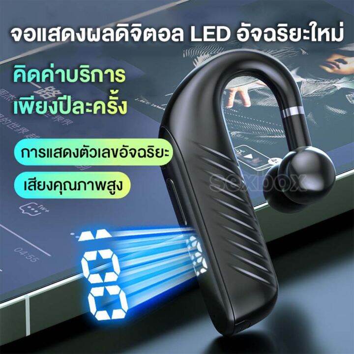 ไร้สายบลูทูธ-5-2-หูฟังบลูทูธธุรกิจ-หูฟังแสงธุรกิจเดียวกีฬาหูแฮนด์ฟรี-hd-โทรหูฟังพร้อมไมโครโฟน-หูฟังบลูทูธ-หูฟังไร้สาย-ดำ