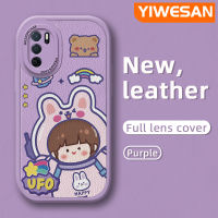 YIWESAN เคสสำหรับ OPPO เคส A54s A16E A16K A16s A16ลายการ์ตูนน่ารักนาซ่าอวกาศนักบินอวกาศกระต่ายคุณภาพสูงเคสโทรศัพท์หนังนิ่มปกป้องกล้องคลุมทั้งหมดเคสสีกันกระแทกขอบนิ่ม