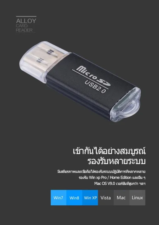 หลายสี-usb2-0-เครื่องอ่านการ์ดหน่วยความจำสำหรับไมโคร-sd-mmc-sdhc-tf-นานาชาติ