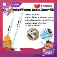 โปรแรง Deerma handheld wireless vacuum cleaner VC55 เครื่องดูดฝุ่นไร้สาย เครื่องดูดฝุ่นแบบมือถือ เครื่องดูดฝุ่น มีแบต