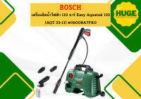 Bosch เครื่องฉีดน้ำไฟฟ้า 100 บาร์ Easy Aquatak 100 Long lance (ปืนยาว) #06008A7EK1 ถูกที่สุด