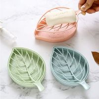 Soap Dishes Portable Leaf Shaped Shower Soap Holder Box Draining Tray Fashion Soap Dish for Shower Kitchen Dispenser Soap Rack Soap Dishes