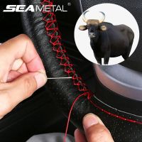 【YF】 SEAMETAL Car Steering Wheel Cover Anti Slip Soft Genuine Leather Steer-Wheel Protector 38cm With Needles And Thread Braid