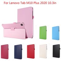 Anti-fall Protective Case For Lenovo Tab M10 FHD Plus TB-X606F/X 10.3 Tablet Leather Cover Stand Leather Protector Tablet Stand Cases Covers