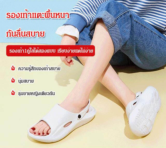 acurve-รองเท้า1คู่ใส่ได้สองแบบ-รองเท้าแตะพื้นหนากันลื่นสบาย