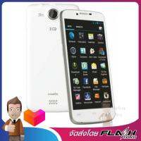 I-MOBILE โทรศัพท์มือถือ I-mobile iq1.2 สีขาว รุ่น IQ 1.2 WHITE