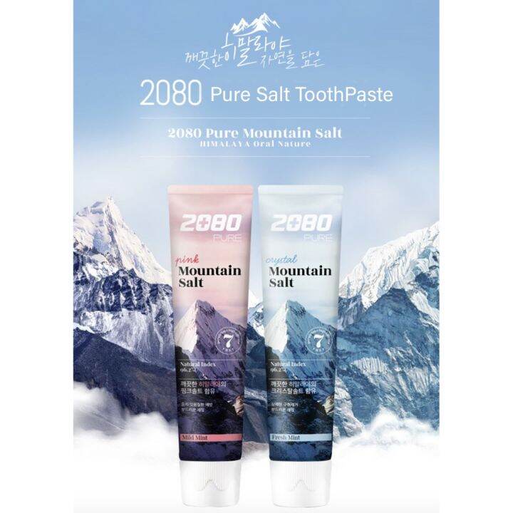 Sevich Bamboo Salt Toothpaste Korean Natural Himalayan Pink Salt