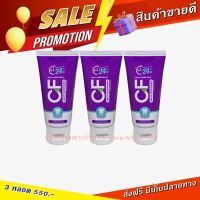 ของแท้ พร้อมส่ง ยาสีฟันcf แก้ปวดฟัน ฟันโยก หินปูน เหงือกบวม ยาสีฟันสีม่วง CFยาสีฟัน แท้100%