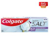 COLGATE Toothpaste 67% Salt Gum Protect 120 g คอลเกต ยาสีฟัน สูตรเกลือเข้มข้น 67% กัม โพรเทค 120 ก..