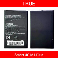 แบตมือถือ | True Smart 4G M1 Plus | 3.8V 3000mAh (11.4Wh)