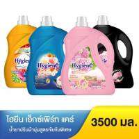 ไฮยีน เอ็กซ์เพิร์ท แคร์ น้ำยาปรับผ้านุ่มสูตรเข้มข้นพิเศษ 3300 ml (เลือกสูตรได้)