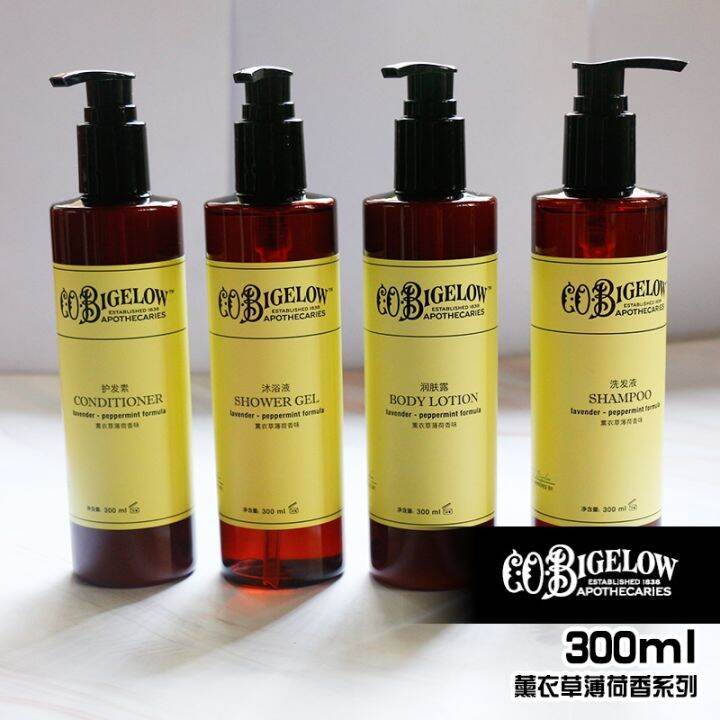 Co. Bigelow pullman hotel lavender mint shampoo shower gel lotion